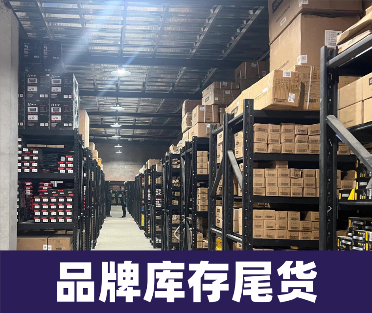 【编码501-699】品牌孤品水杯库存尾货默认瑕疵介意勿拍no退no换
