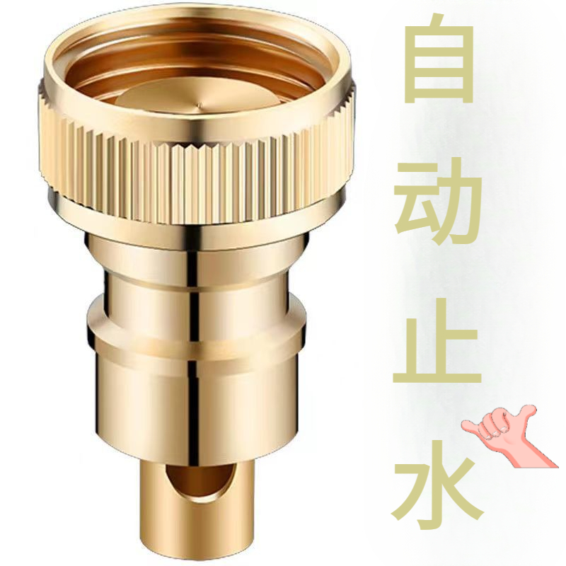 洗衣机止水接头通用转换接龙头止水阀全自动脱管断上水嘴卡扣46分