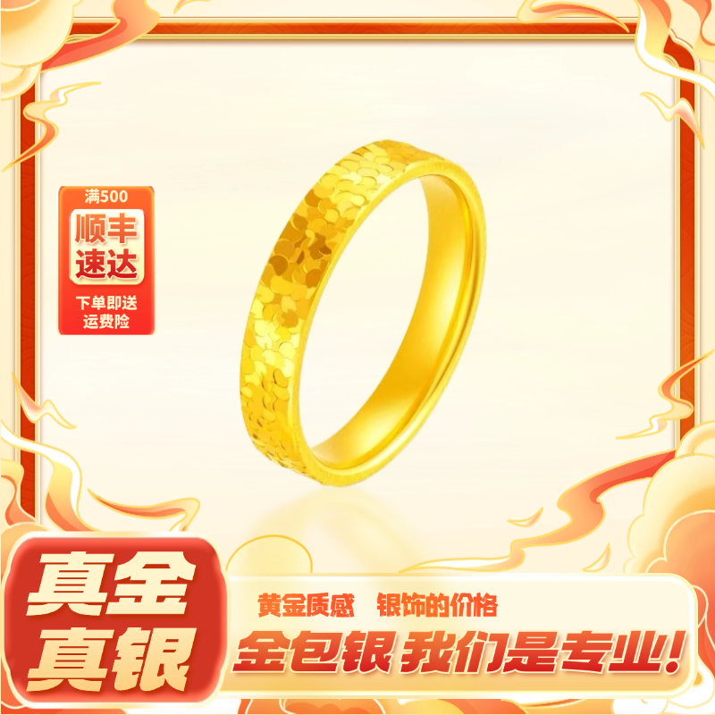 足银戒指  【39】爆闪碎冰冰戒指情侣款满天星戒指闭口素圈百搭经典