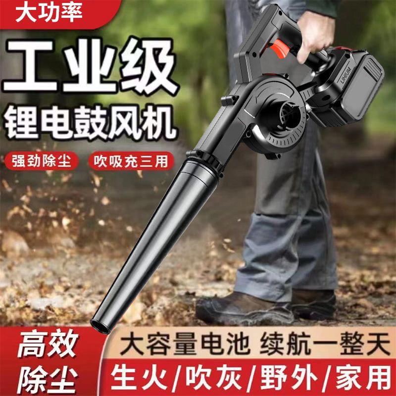 吹风机大功率锂电吹风机家用吹风机吹吸两用