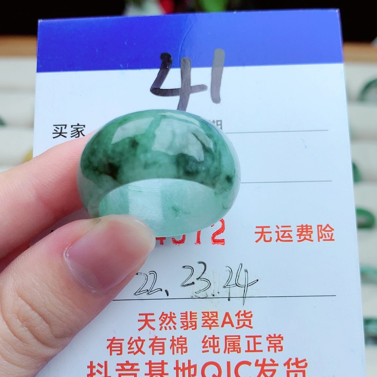 【闪购商品】翡翠戒指未镶嵌