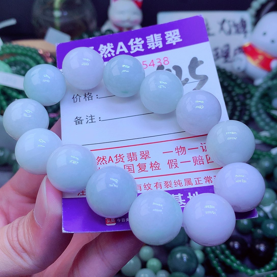 【闪购商品】翡翠毛衣链未镶嵌