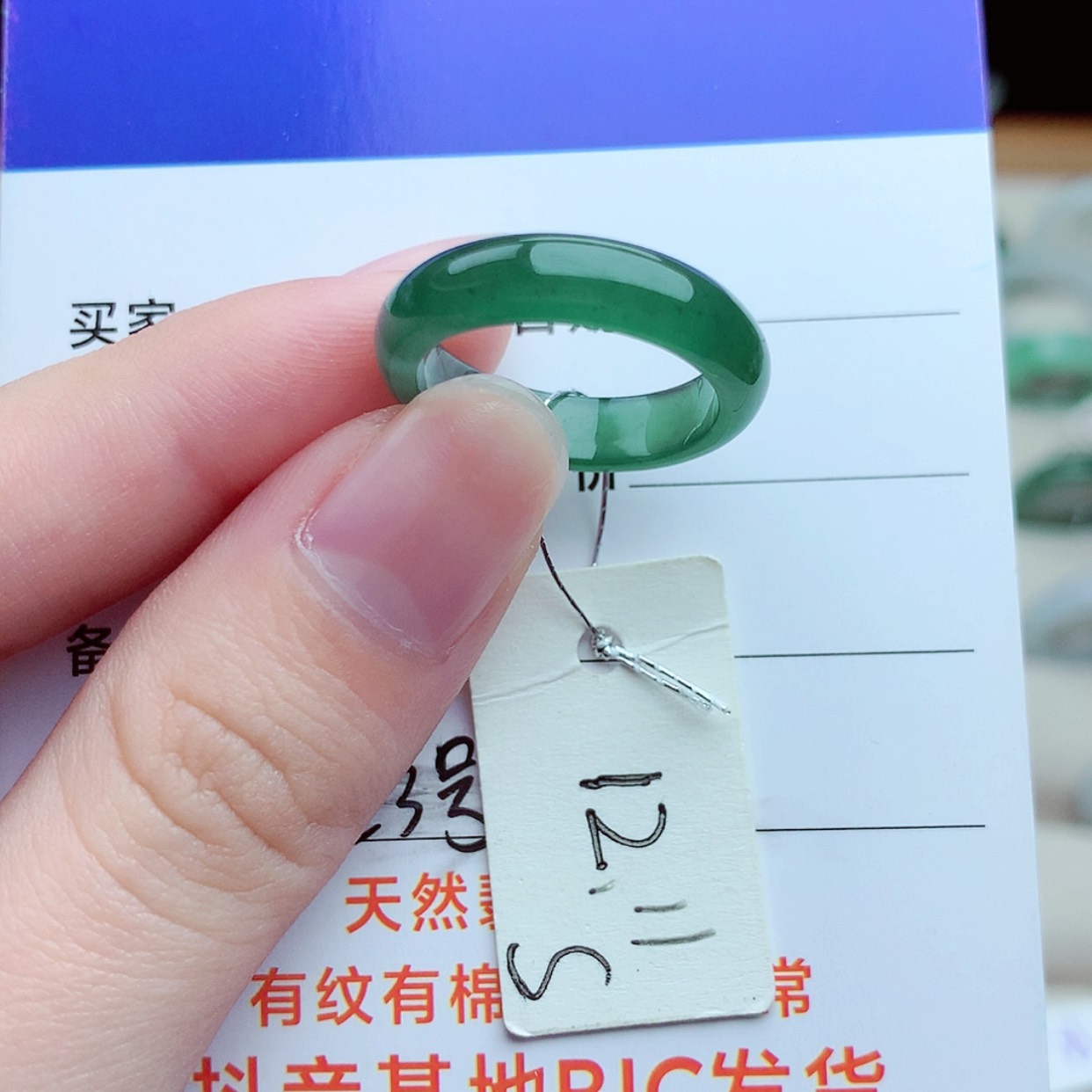 【闪购商品】翡翠戒指未镶嵌