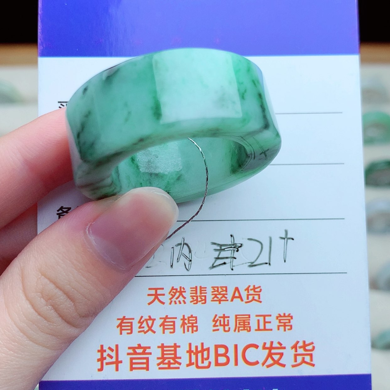 【闪购商品】翡翠戒指足铂镶嵌风**下