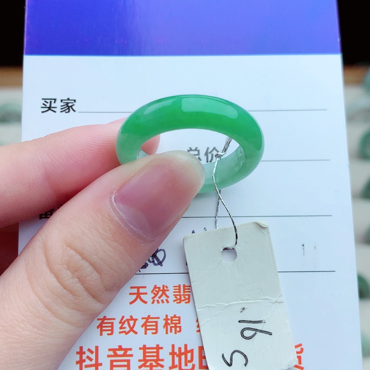 【闪购商品】翡翠戒指未镶嵌雨****景