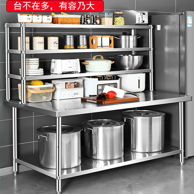 08加厚不锈钢操作台面加立架厨房专用工作台切菜桌餐饮店商用定制