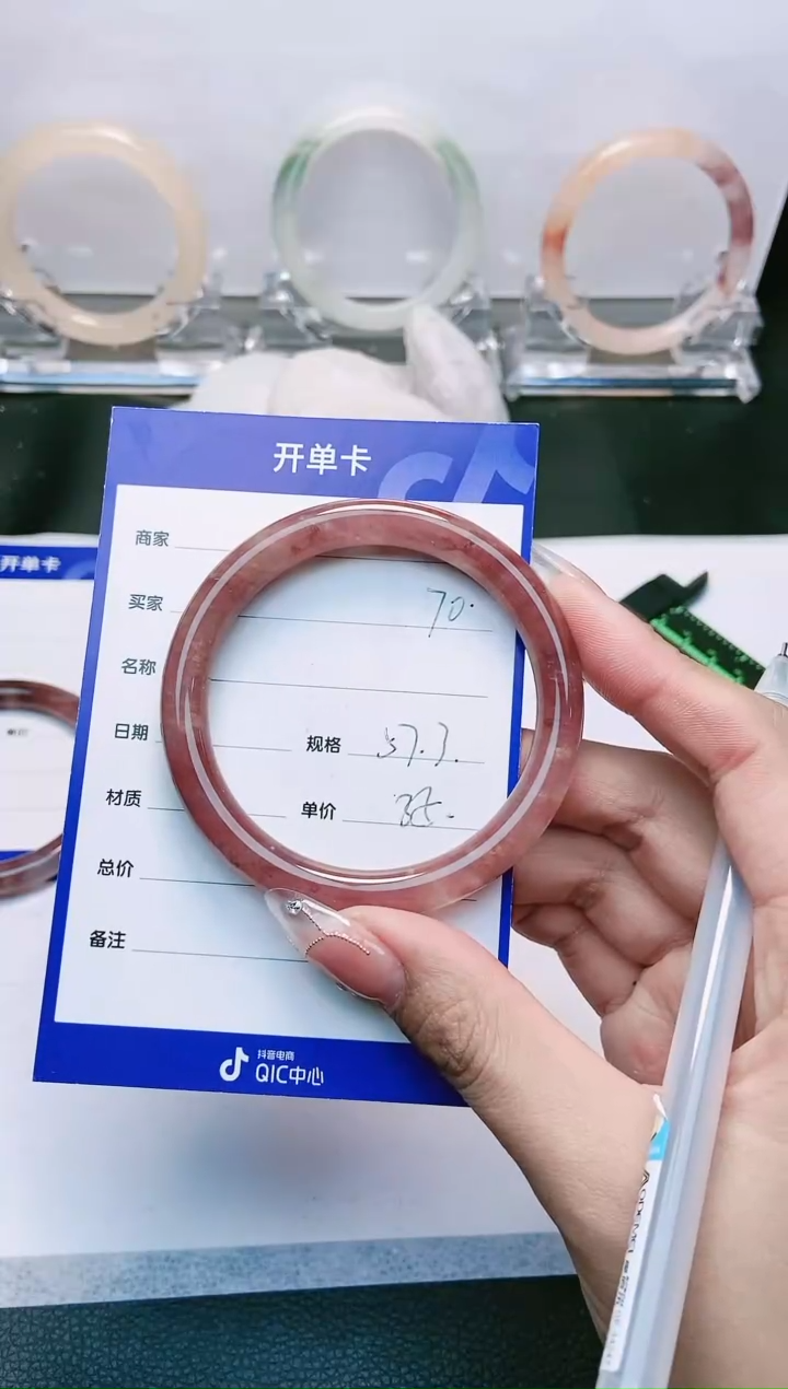【闪购商品】石英质玉手镯未镶嵌70