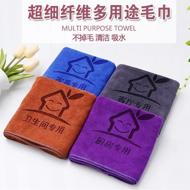 饭店专用厨房抹布吸水不掉毛酒店清洁家政保洁擦车巾定制毛巾批发