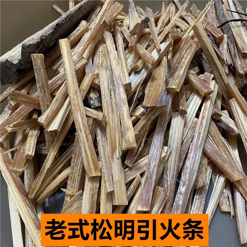 老式松明引火条 快速生火户外野营厨房烧烤木炭常用1斤装好用