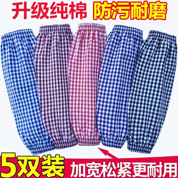 全棉袖套男女加长加厚工作耐磨棉布套袖厨房家务清洁防油污护袖头