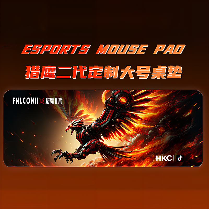 HKC显示器配件大号桌垫