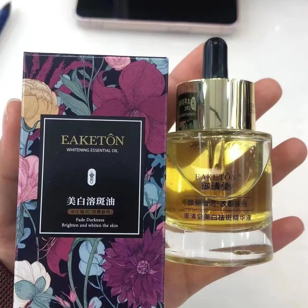 EAKETON美白溶斑油