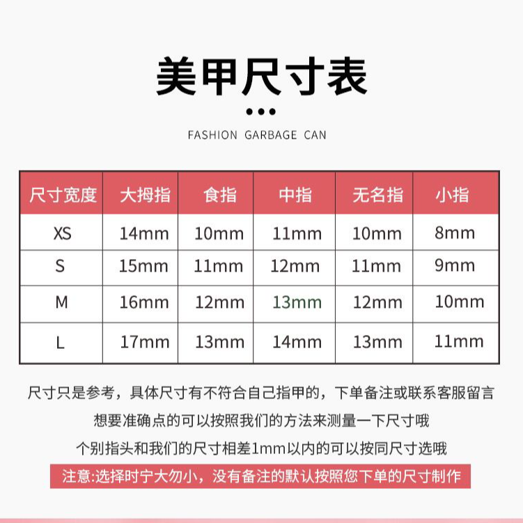 下单拍这里↓↓↓【孤品微瑕纯手工穿戴甲NO退NO换】