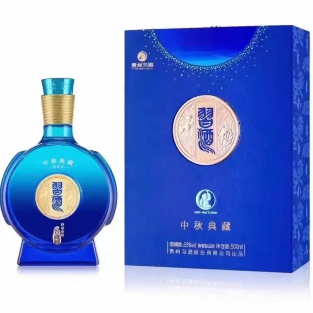 习酒窖藏1988中秋典藏  53°酱香型白酒53度500ml