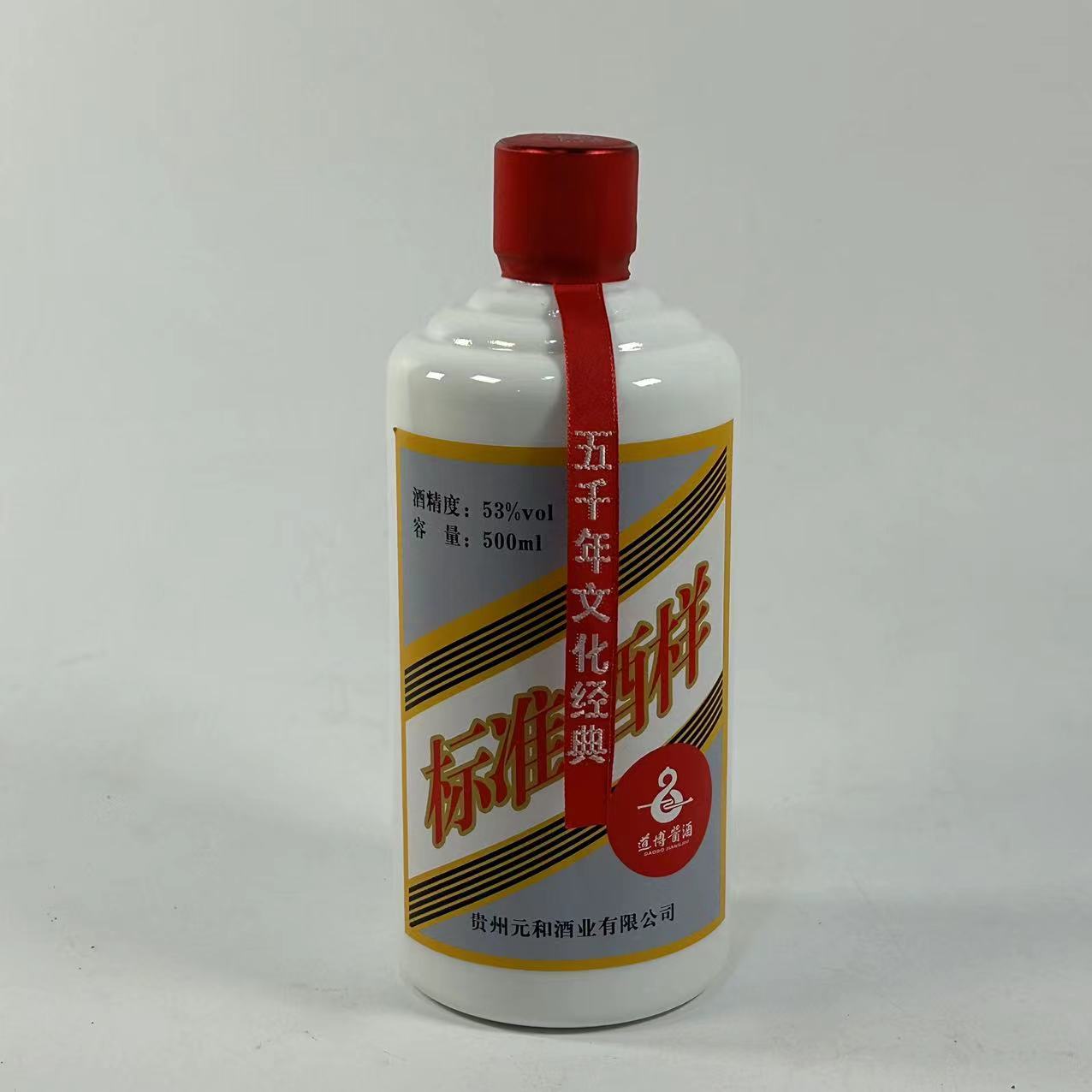 道博无忧道博标准酒样 酱香型白酒  53%Vol500ml