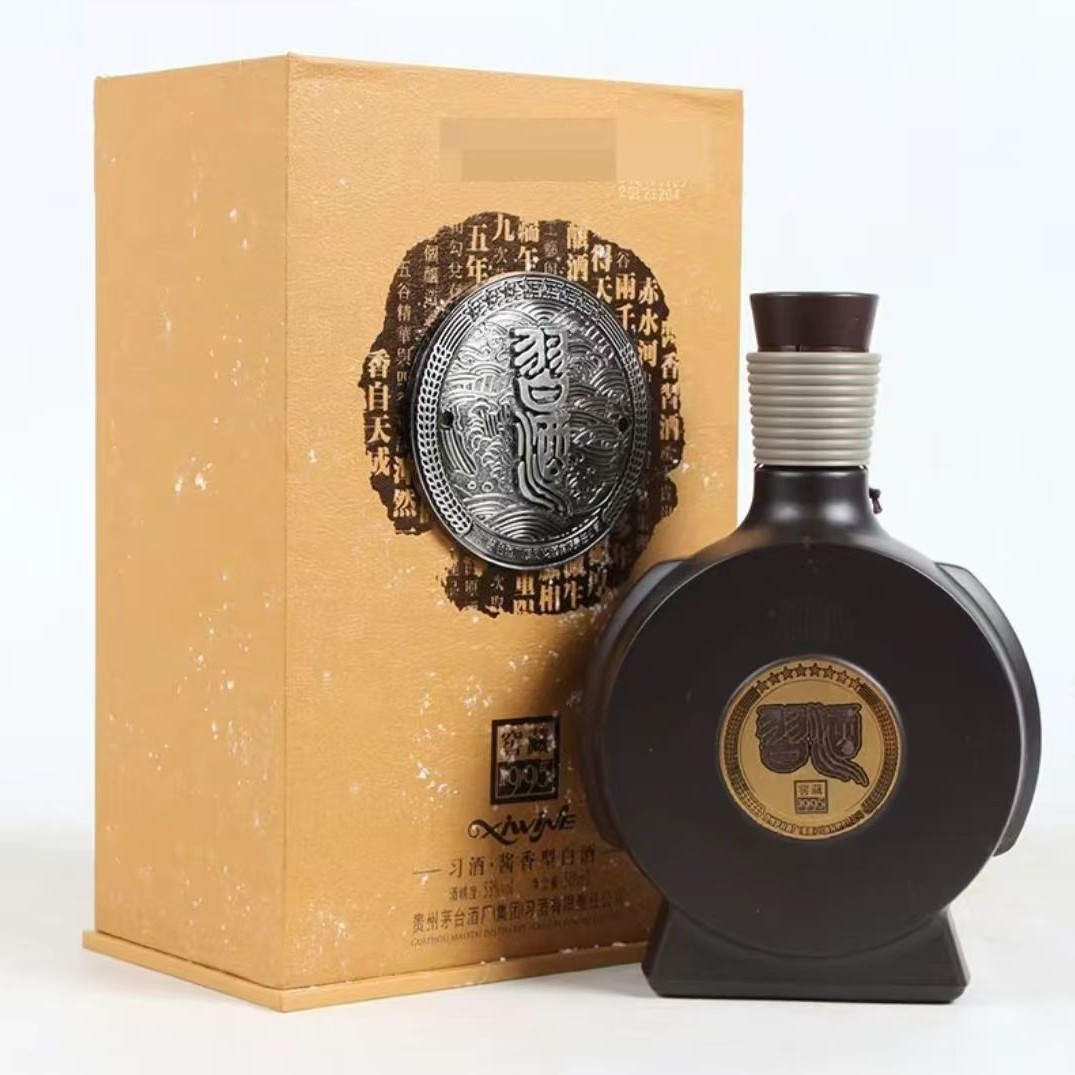 习酒窖藏1995  53度酱香型白酒500ml53度500ml
