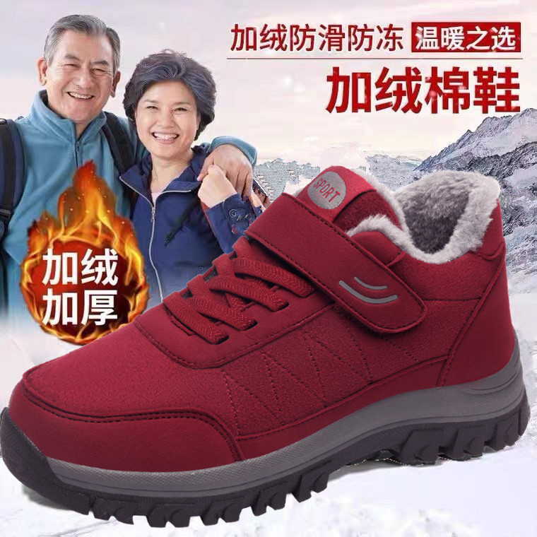 足力健中老年健步鞋正品妈妈鞋爸爸款运动鞋防滑老人鞋防滑软底男