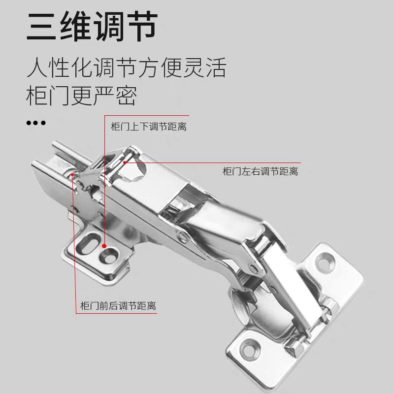 钻石转角特殊铰链180度百隆铰链165度铰链165