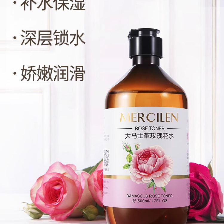 博大马士革玫瑰纯露花水补水大容量嫩肤原液湿敷深层锁水娇嫩