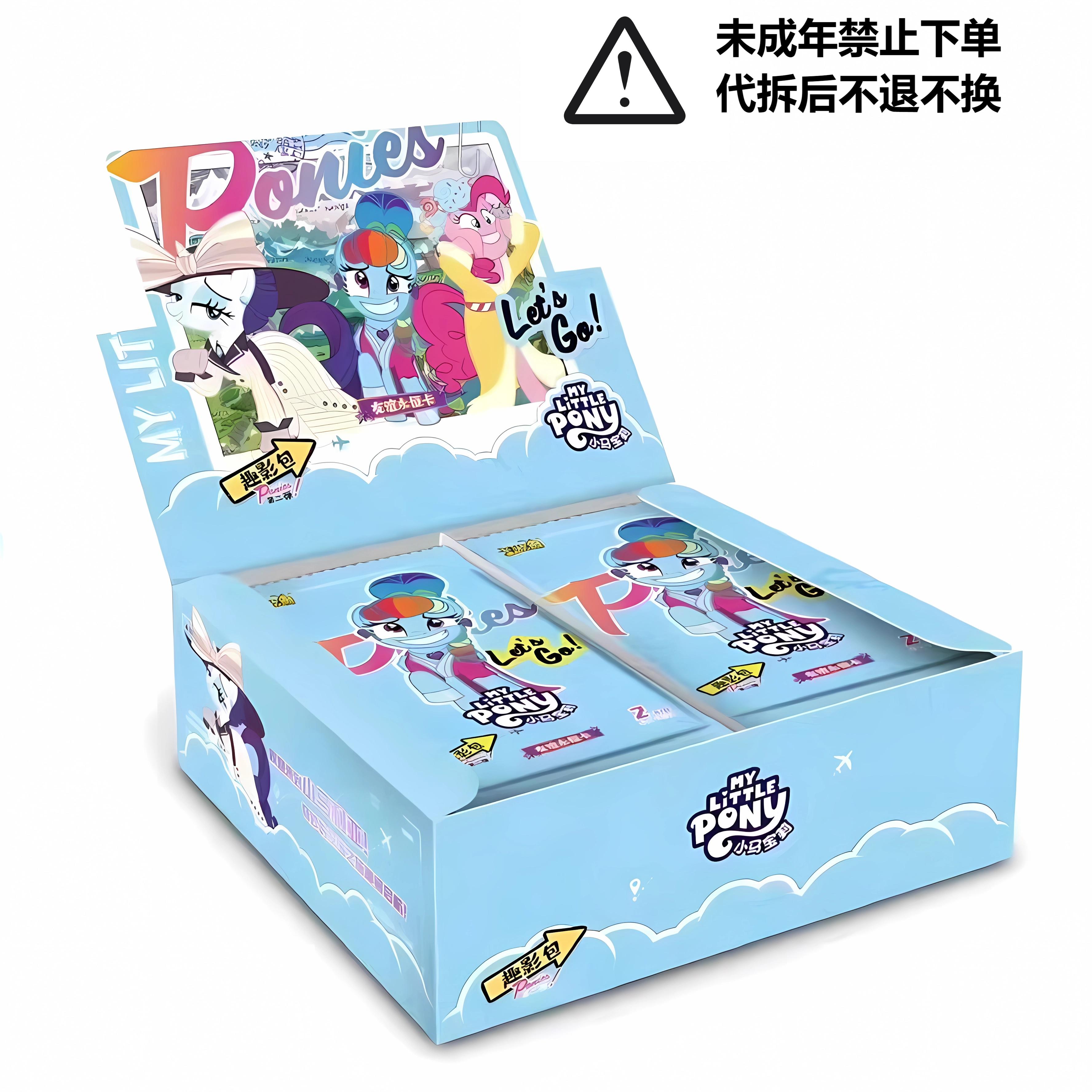 卡游小马宝莉趣影二6包