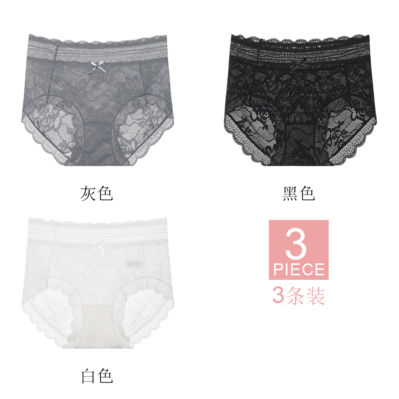 3805-白色+黑色+灰色-XL  性感花卉女士内裤中腰蕾丝