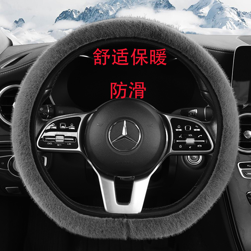 好手感 新款冬季保暖毛绒汽车方向盘套防滑汽车把套千款车型可用
