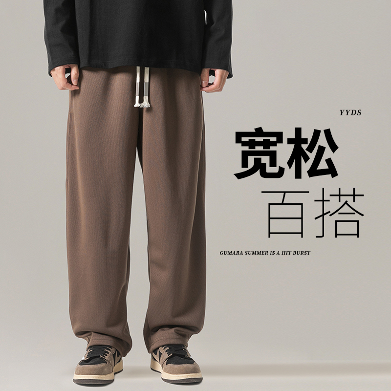 350g重磅裤子男士秋季2023年新款宽松潮牌阔腿秋冬款百搭休闲卫裤