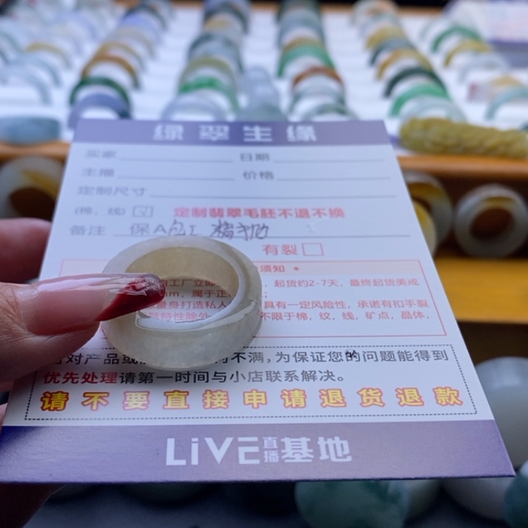 【闪购商品】定制翡翠未镶嵌幸****墨