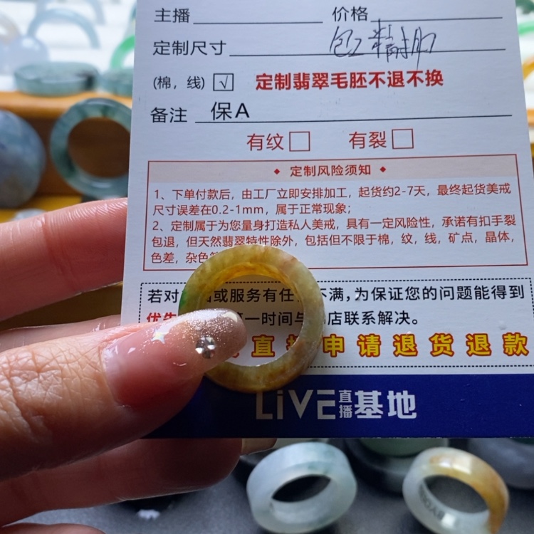 【闪购商品】定制翡翠未镶嵌އ****牛