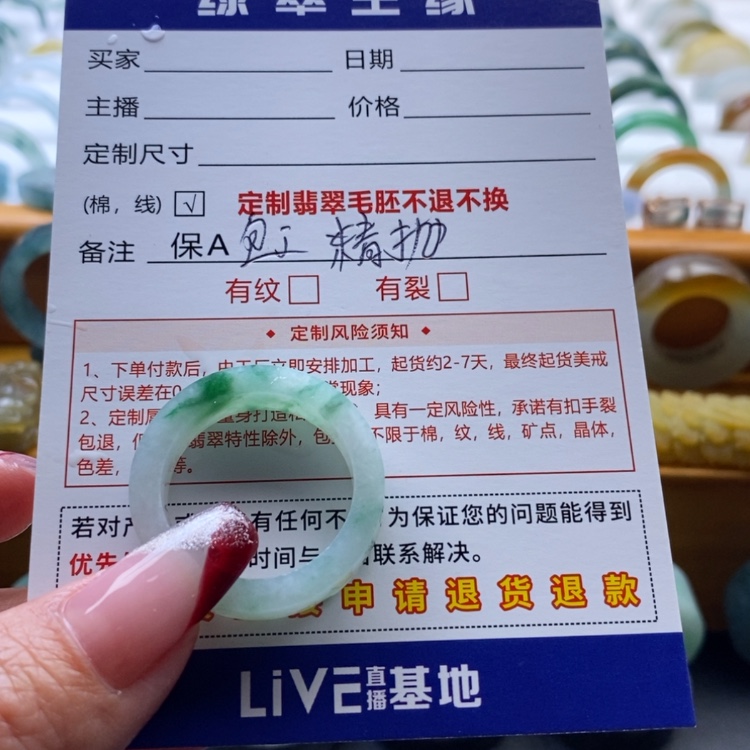 【闪购商品】定制翡翠未镶嵌–*–