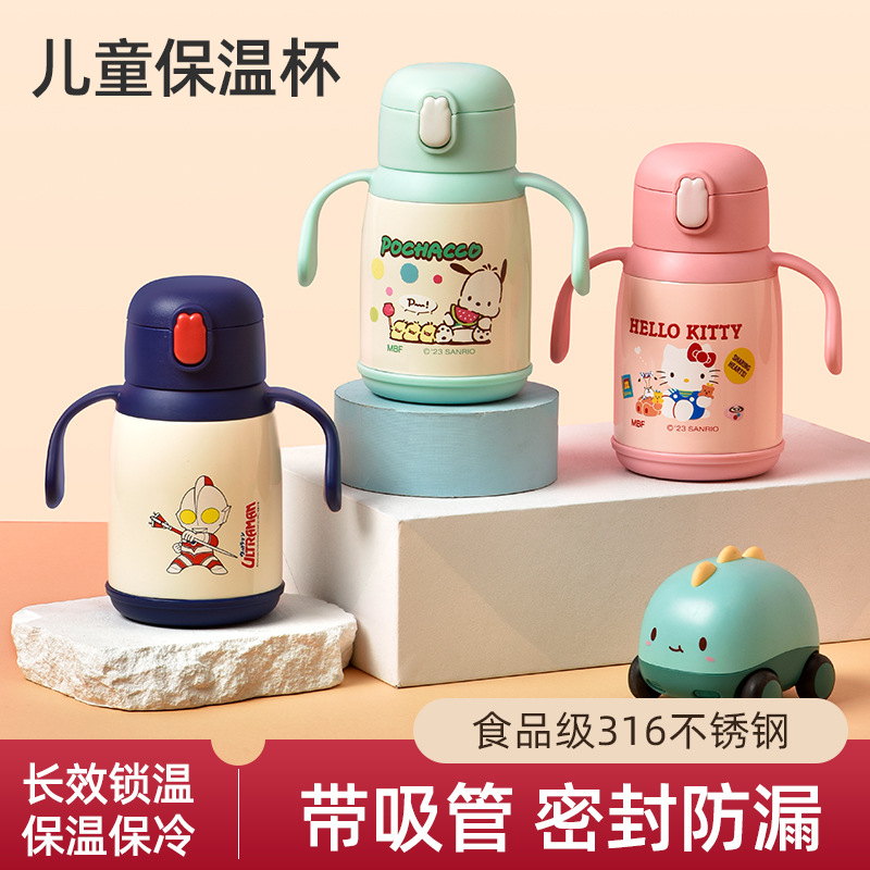 儿童吸管杯316不锈钢带手柄学饮杯宝宝水杯婴幼儿园学饮保温杯子