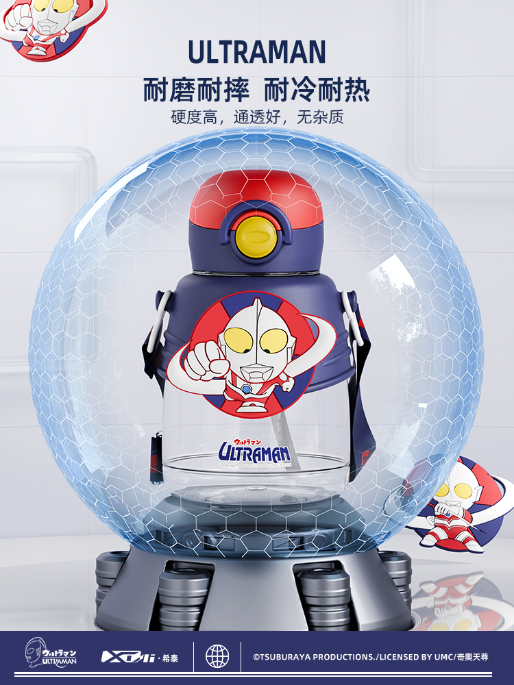 奥特曼儿童水杯男孩上学专用可爱便捷防摔吸管杯幼儿园tritan塑料