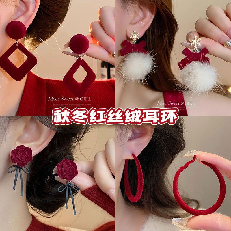 红色丝绒几何耳环新款高级感婚礼新娘夸张喜庆耳钉耳饰女