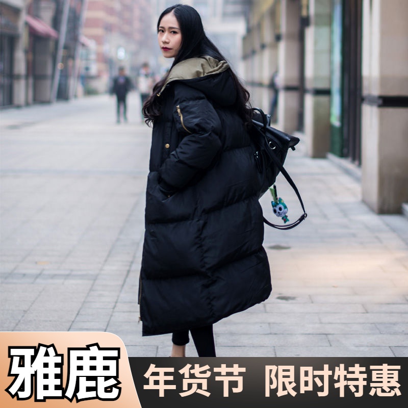 雅鹿羽绒服女中长款2024新款韩版羽绒服宽松羽绒服加厚过膝学生面