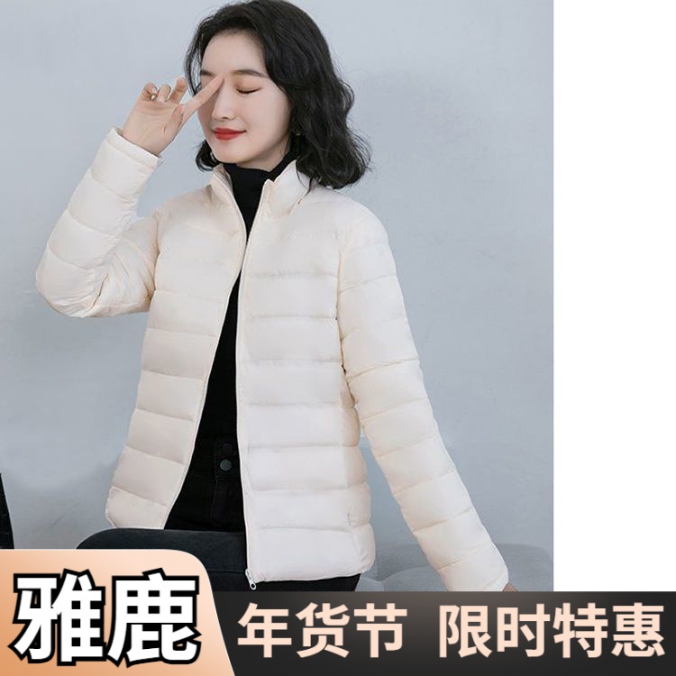 雅鹿羽绒服年服衣女2024秋冬新款时尚简约轻薄小羽绒服修身保暖外