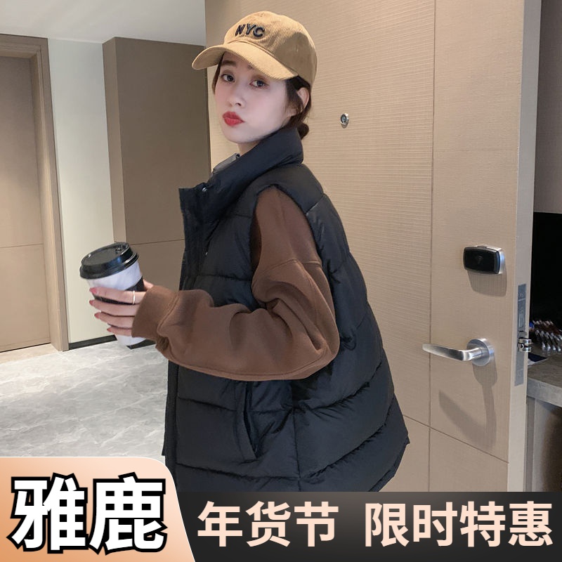 雅鹿羽绒马甲女2024秋冬新款韩版宽松学生加厚面包服坎肩短款马夹