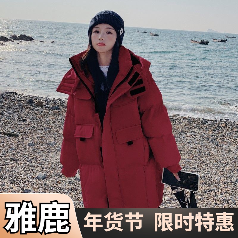 雅鹿爆款连帽酒红色羽绒羽绒服女款2024年冬季新款加厚面包服羽绒