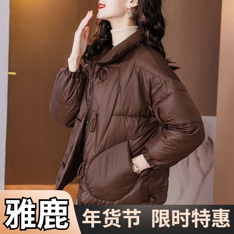 雅鹿短款羽绒羽绒服女2024冬装新款时尚牛角扣宽松复古立领时尚加