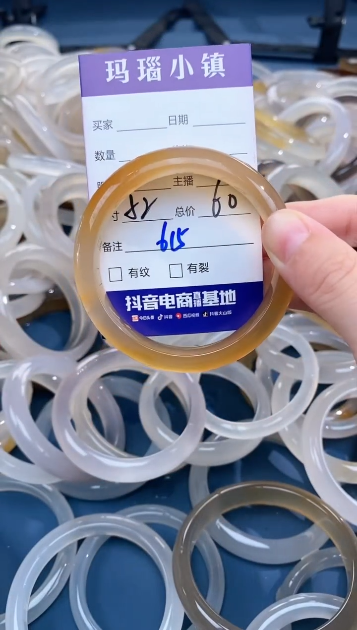 【闪购商品】玛瑙/玉髓手镯未镶嵌615