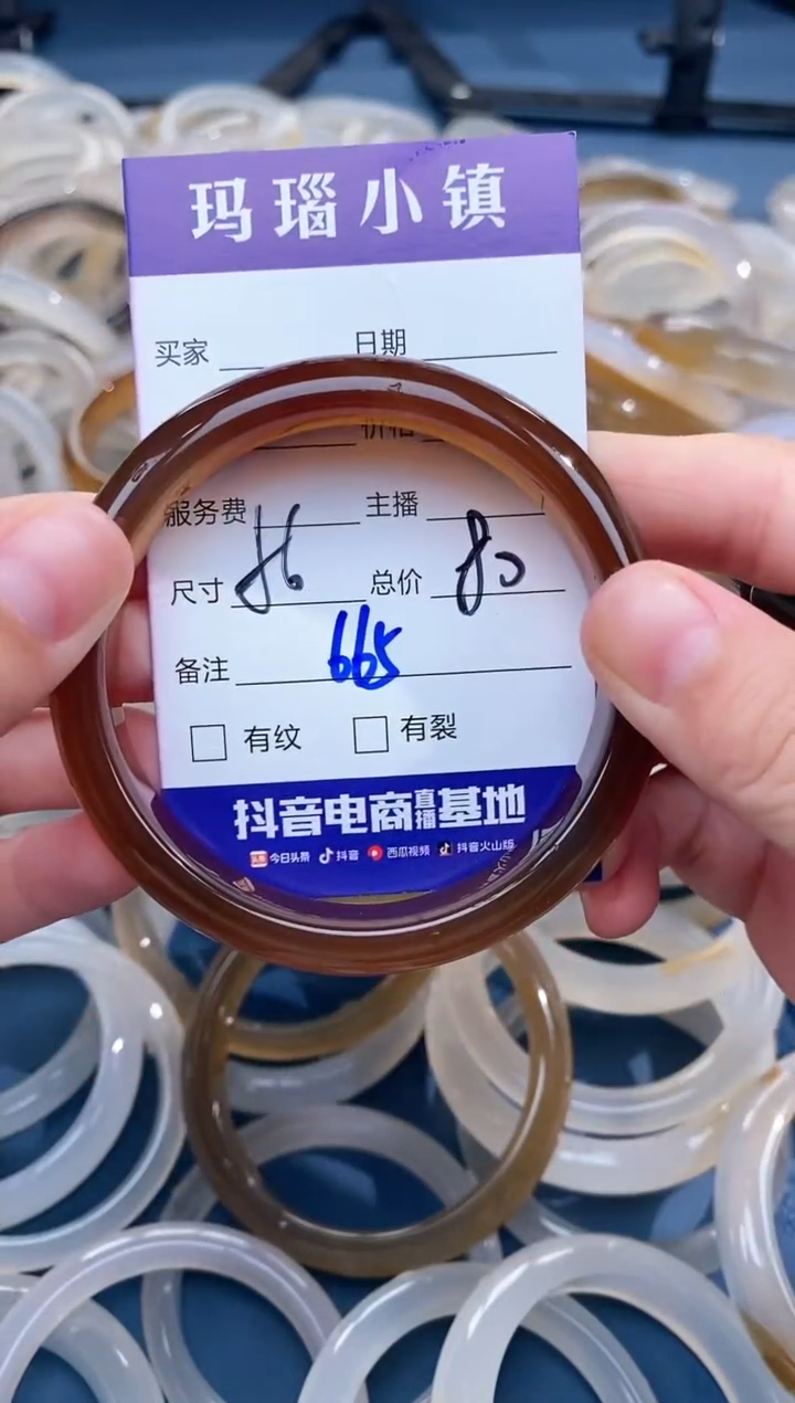 【闪购商品】玛瑙/玉髓手镯未镶嵌665