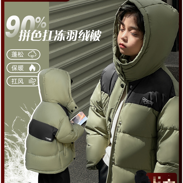 巴拉巴拉童年男童羽绒服加厚儿童外套短款2023新款冬保暖潮流