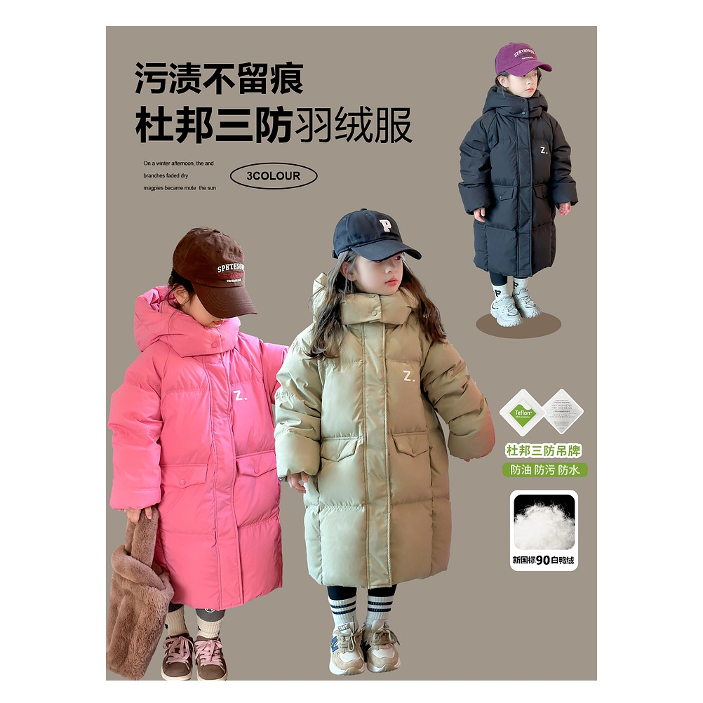 巴拉巴拉童年2023冬装新款童装女童连帽羽绒服宝宝洋气白鸭绒时尚