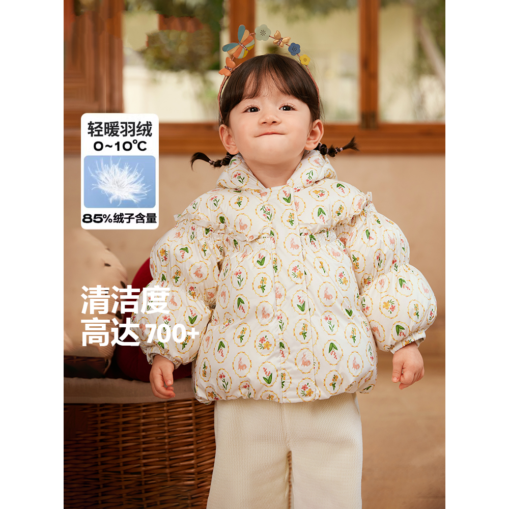 婴儿羽绒服宝宝冬装外套女童上衣2023新款儿童短款男