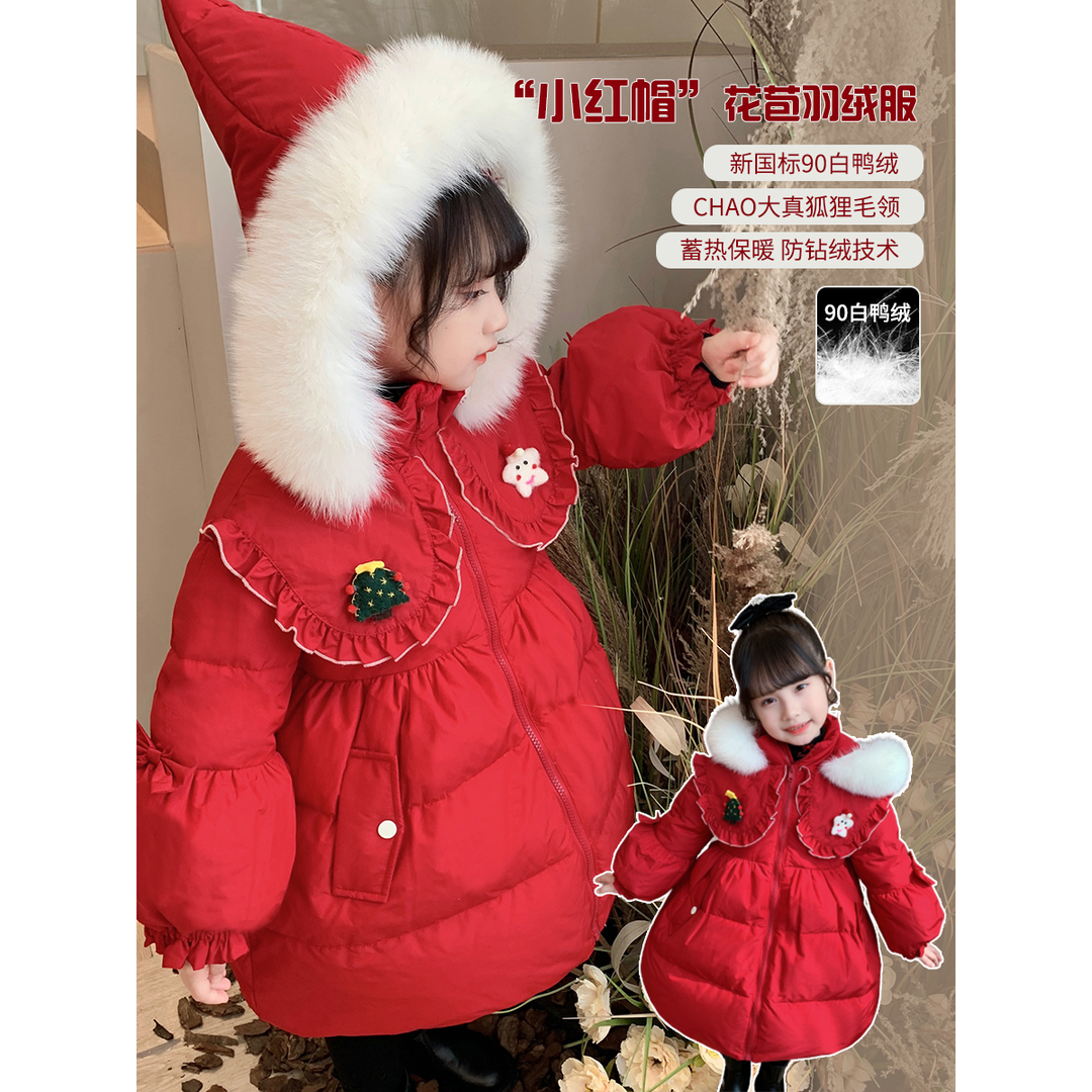 巴拉巴拉童年巴拉巴拉童年女童羽绒服2023新款冬装红色中长款白鸭