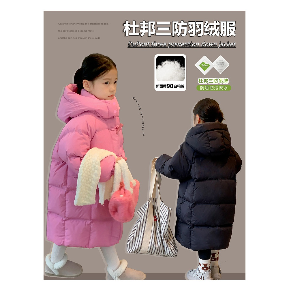 巴拉巴拉童年巴拉巴拉童年女童羽绒服2023冬装新款宝宝加厚棉服外