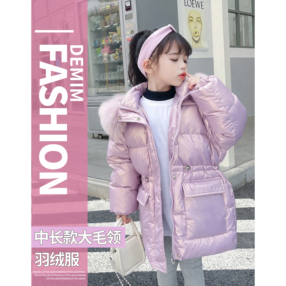 巴拉巴拉童年巴拉巴拉童年小孩子儿童羽绒服女童中长款毛领中大童