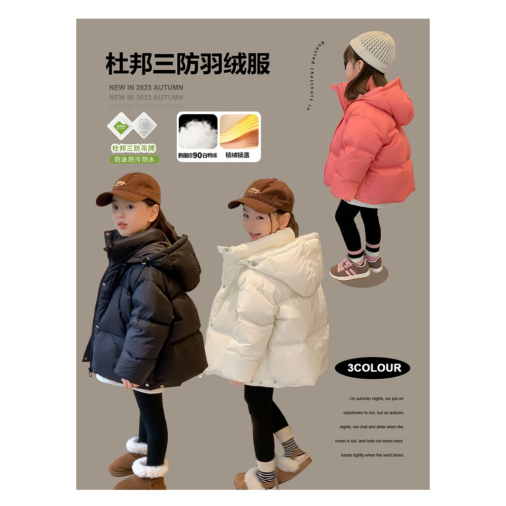 巴拉巴拉童年巴拉巴拉童年女童杜邦三防羽绒服2023秋冬新款儿童90