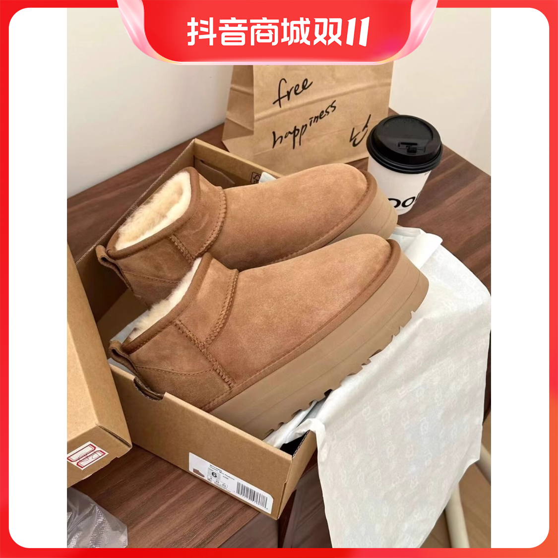 瑞雪地靴女2023冬季新款加绒加厚保暖皮毛一体棉鞋厚底短靴子休闲