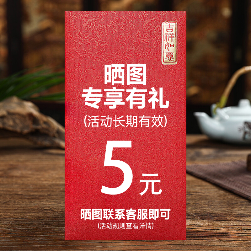 5元红包