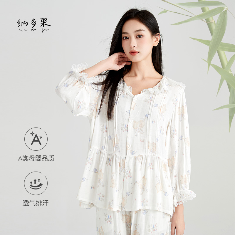 纳多果竹纤维女士家居服套装蕾丝复古精美长袖长裤成人睡衣甜美